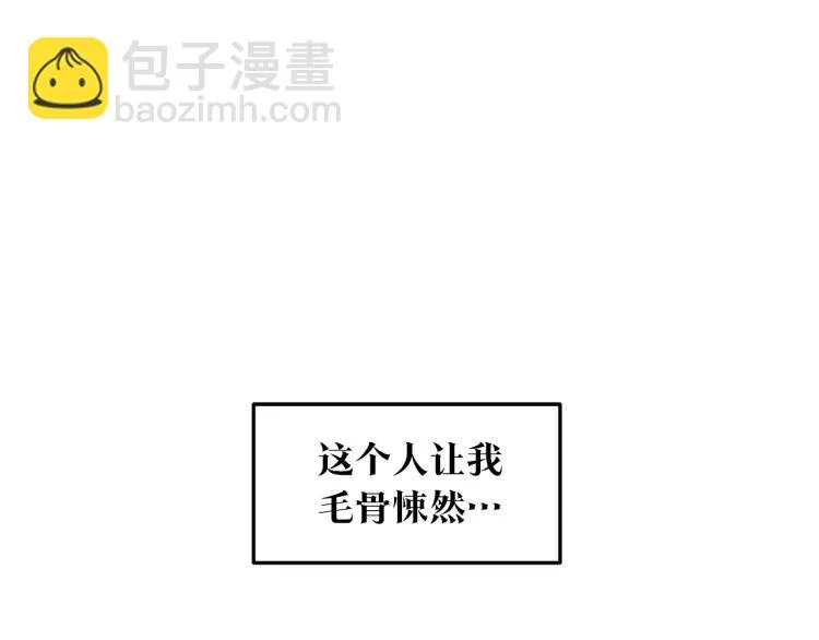 第18话 报复 第156页