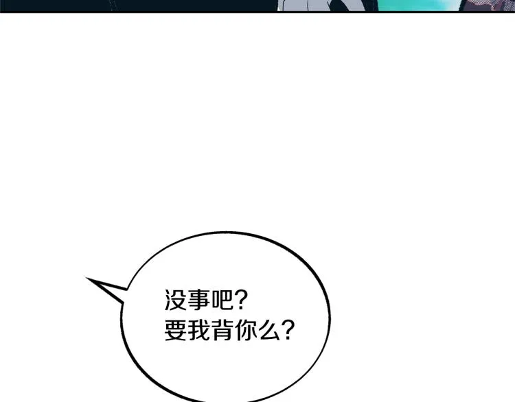 第18话 报复 第159页