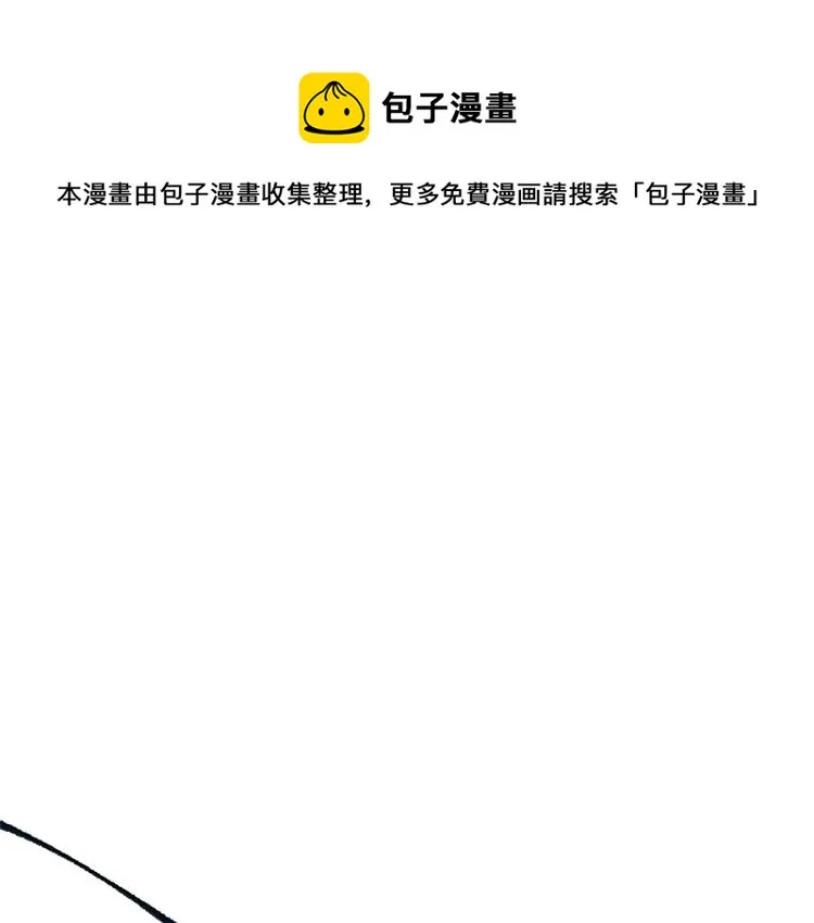 第19话 三人同行 第1页