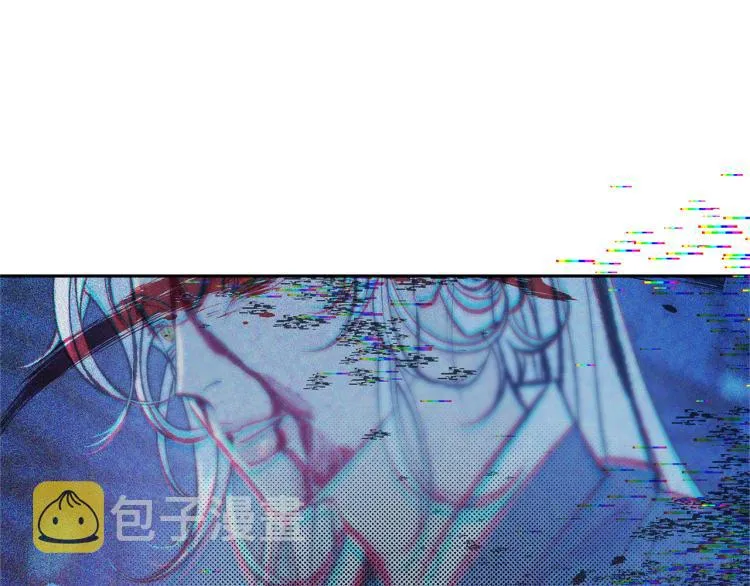 第19话 三人同行 第17页