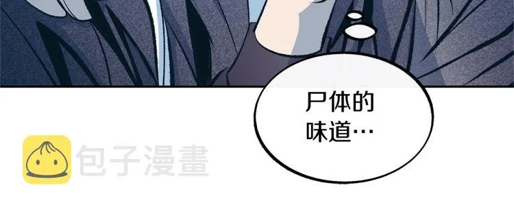 第19话 三人同行 第36页