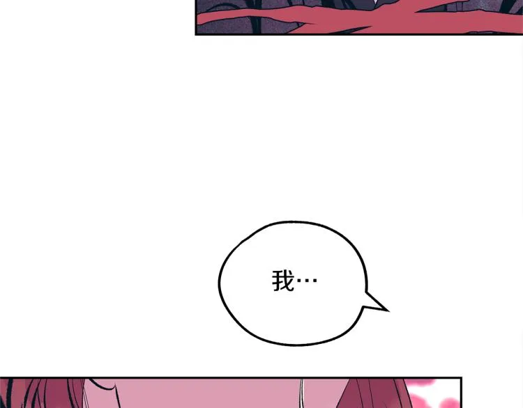 第19话 三人同行 第92页
