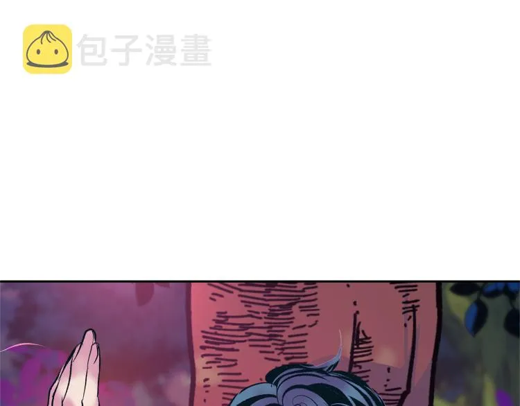 第19话 三人同行 第115页