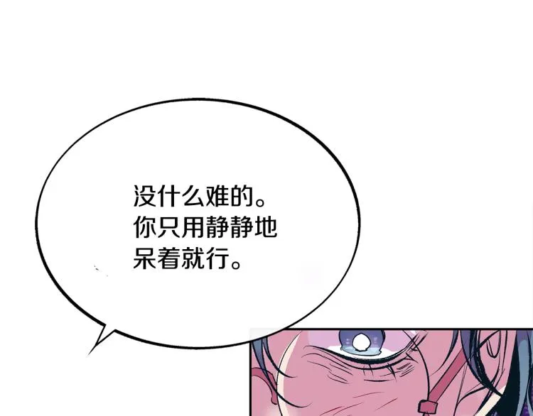 第19话 三人同行 第125页
