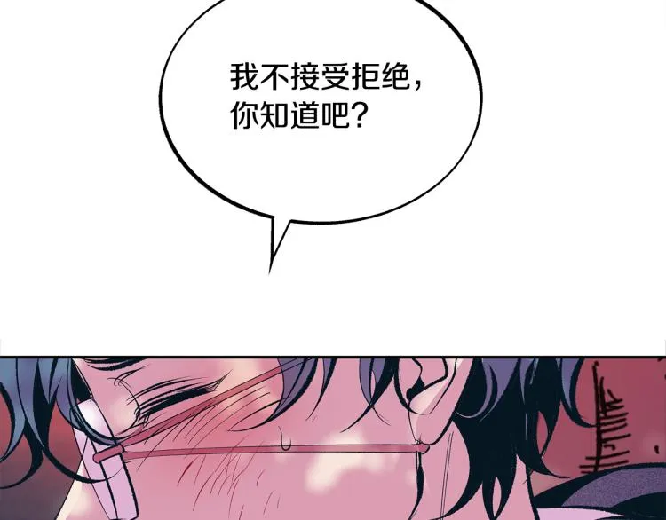 第19话 三人同行 第129页