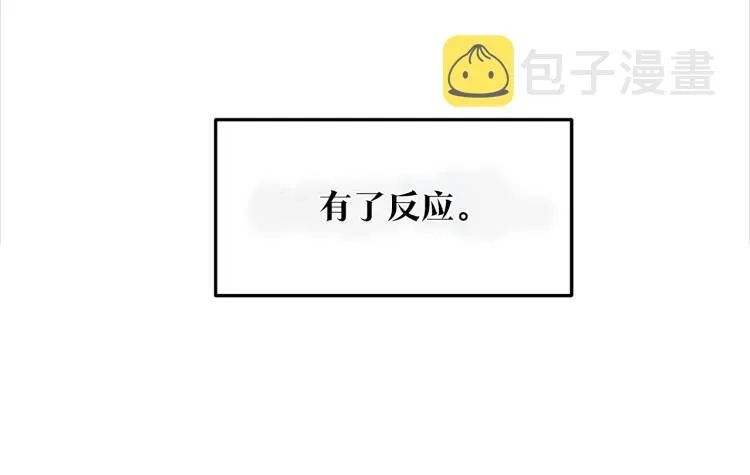 第19话 三人同行 第140页