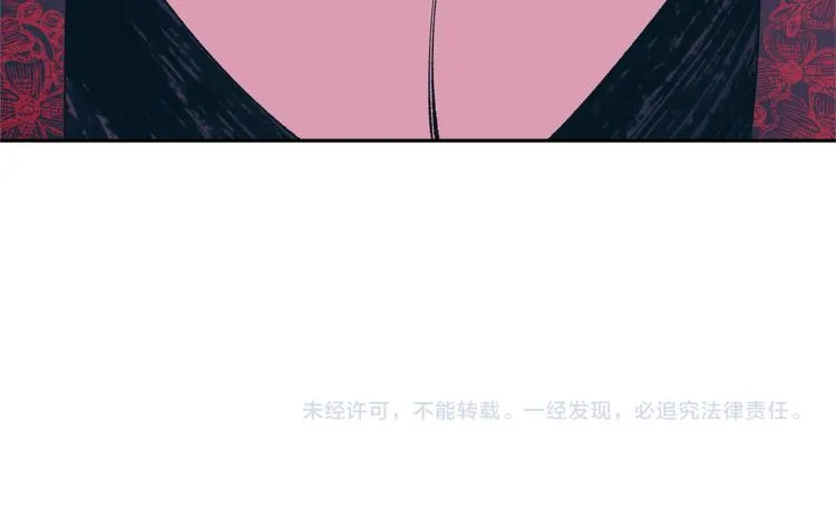 第19话 三人同行 第144页