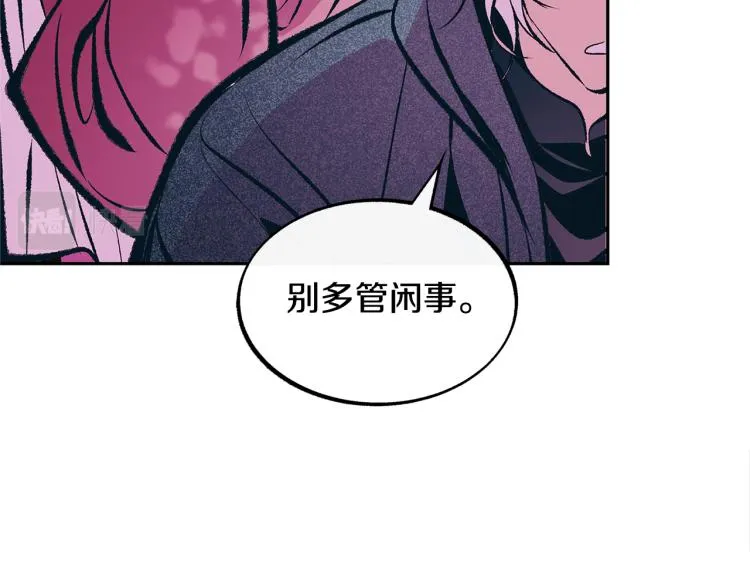 第20话 地狱 第16页