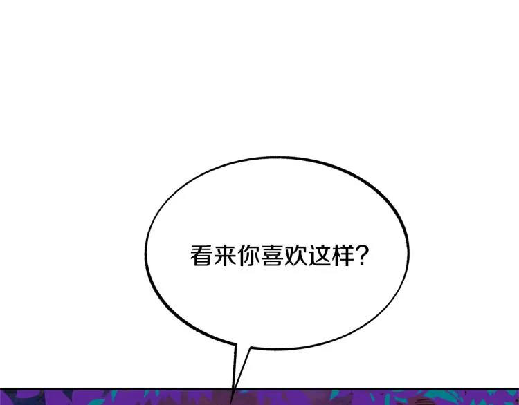 第20话 地狱 第39页