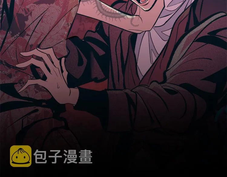 第20话 地狱 第41页
