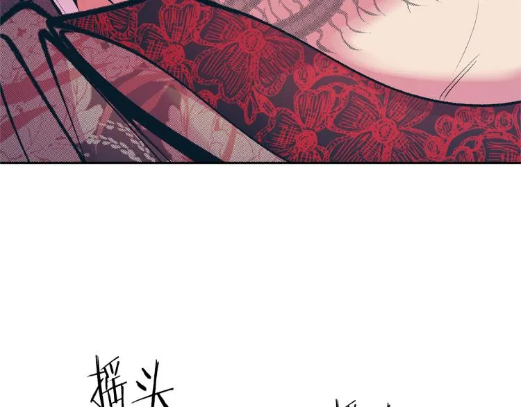 第20话 地狱 第58页