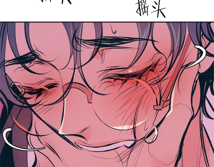 第20话 地狱 第59页