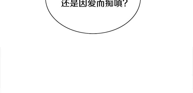第20话 地狱 第61页