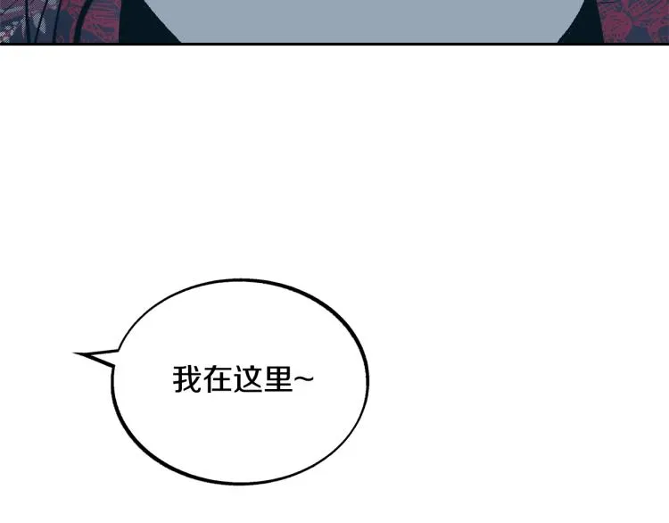 第20话 地狱 第73页