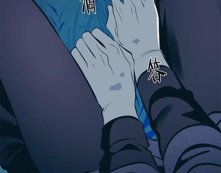 第20话 地狱 第77页