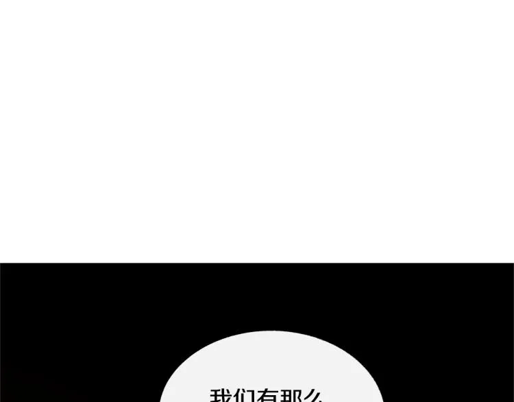 第20话 地狱 第108页