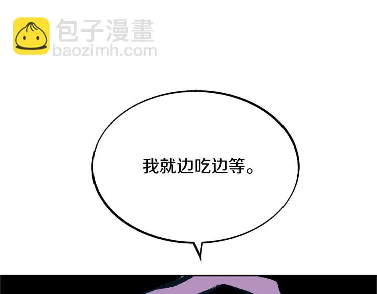 第20话 地狱 第113页