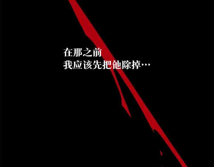 第20话 地狱 第127页