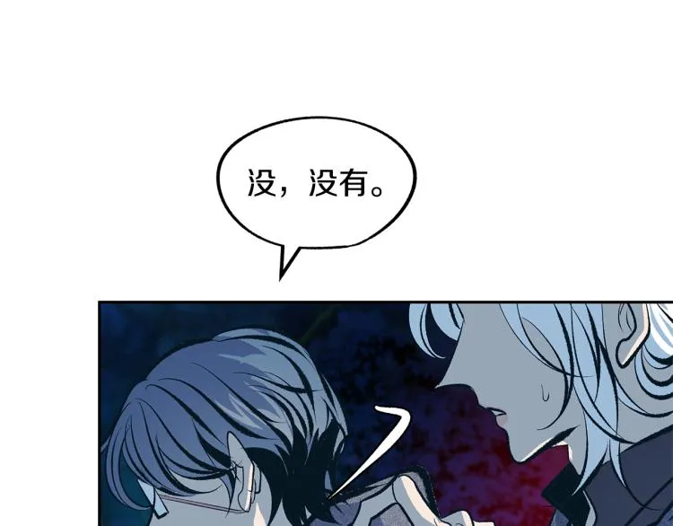 第20话 地狱 第147页
