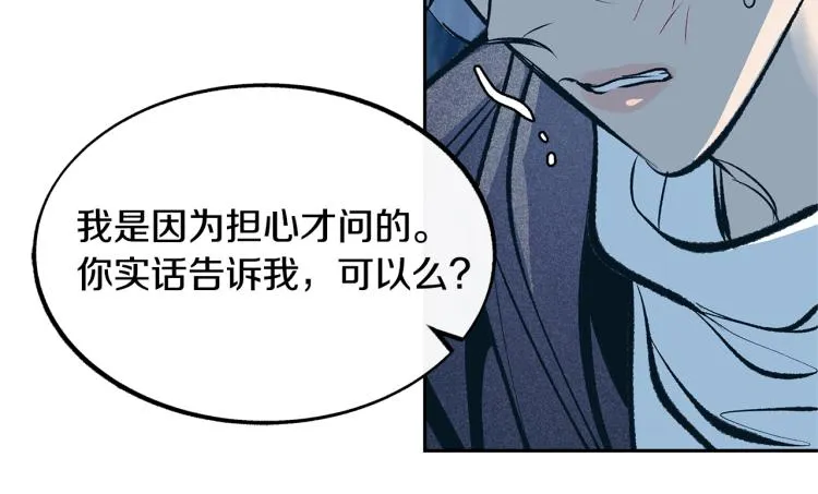 第20话 地狱 第151页