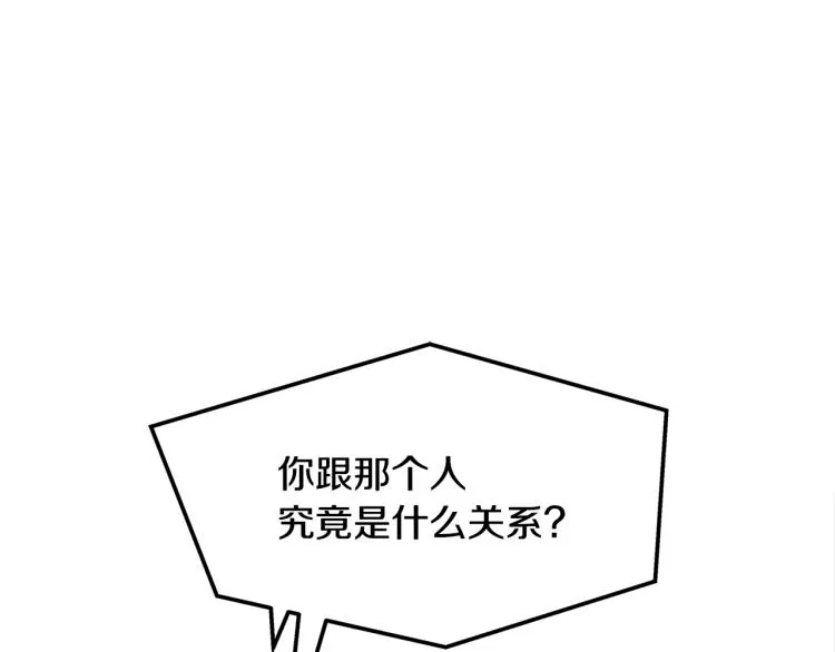 第20话 地狱 第152页