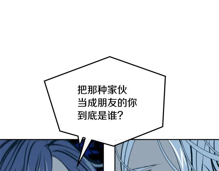 第20话 地狱 第155页