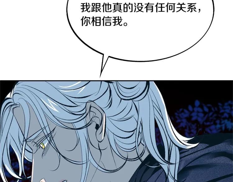 第20话 地狱 第162页