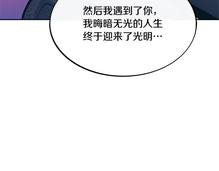 第20话 地狱 第173页