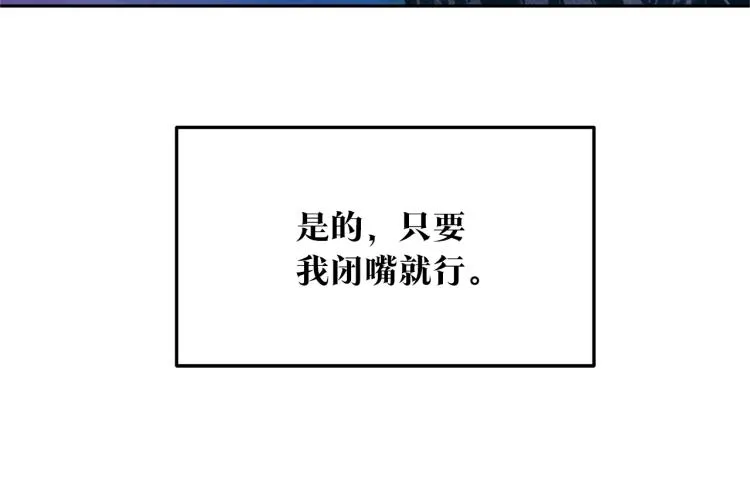 第20话 地狱 第179页