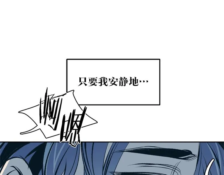第20话 地狱 第180页