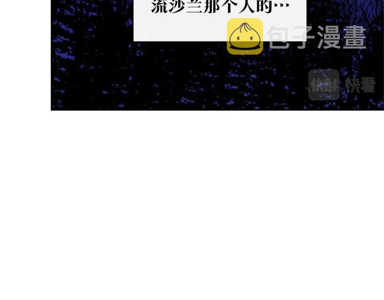 第20话 地狱 第183页