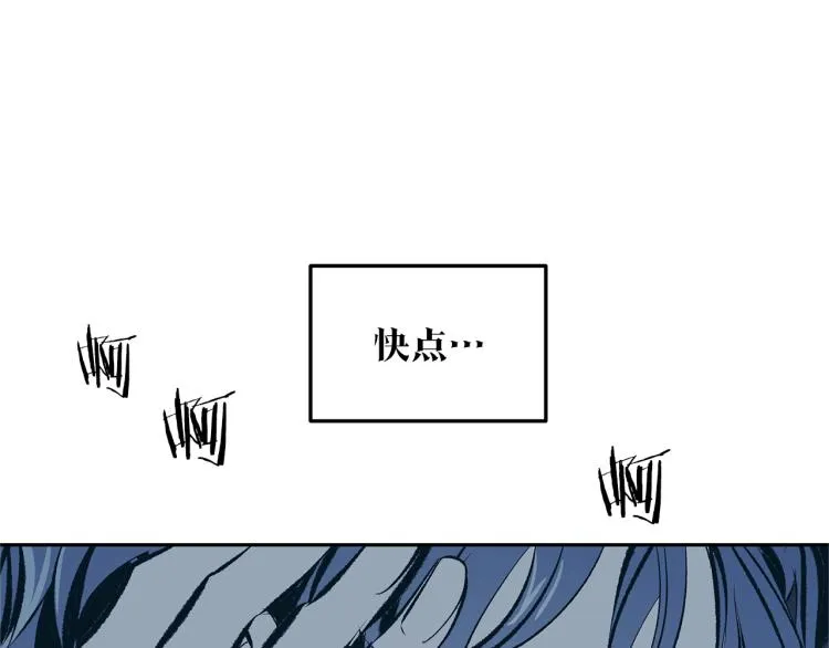 第20话 地狱 第187页