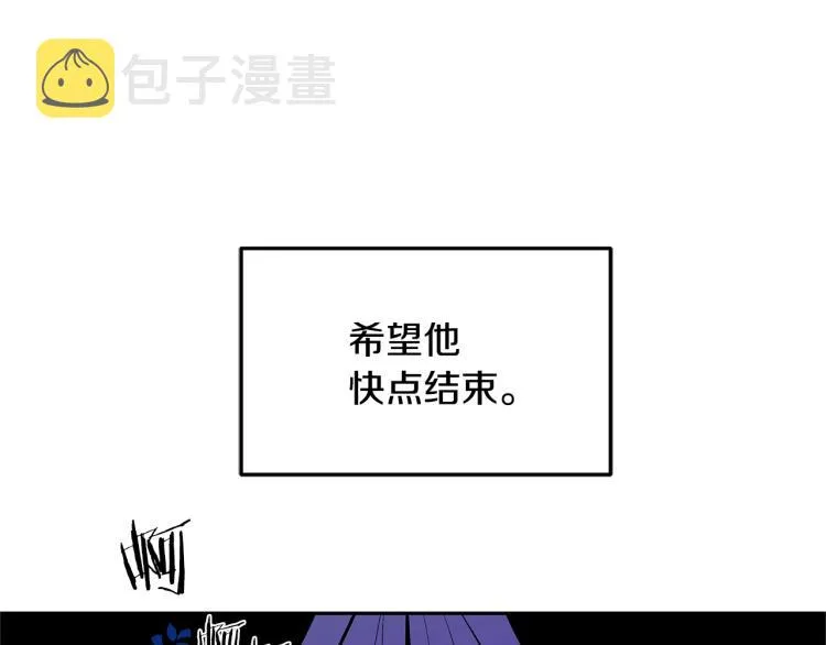 第20话 地狱 第189页
