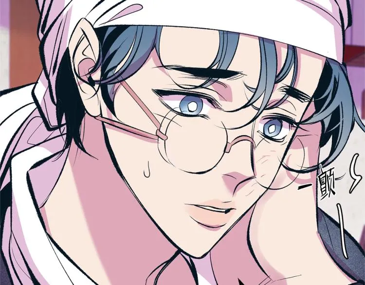 第21话 故意支开 第10页
