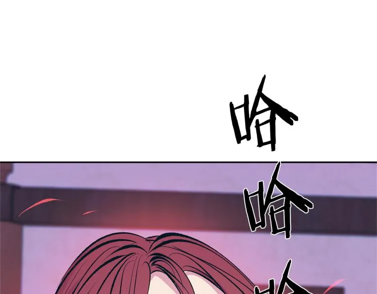第21话 故意支开 第36页