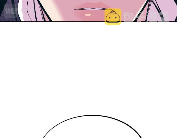 第21话 故意支开 第81页
