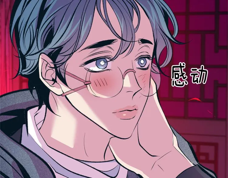 第21话 故意支开 第89页