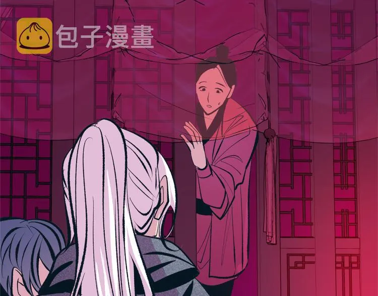 第21话 故意支开 第100页