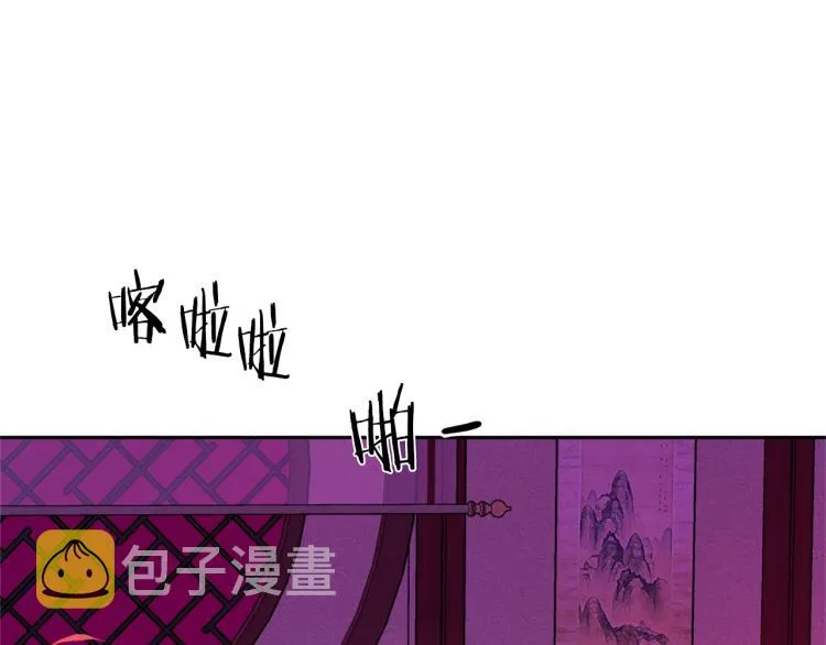 第21话 故意支开 第127页
