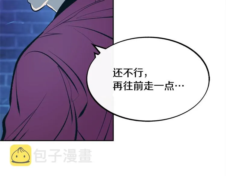 第21话 故意支开 第140页