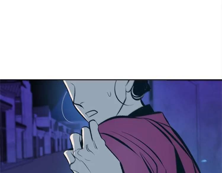 第21话 故意支开 第141页