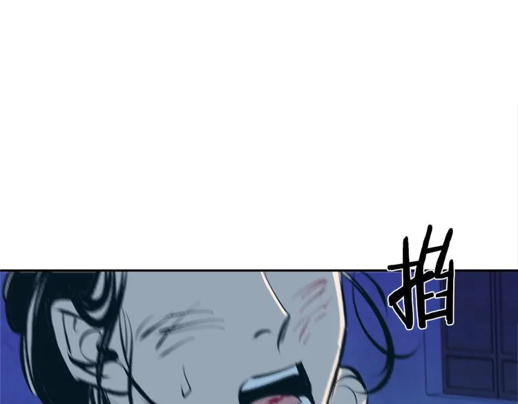 第21话 故意支开 第146页