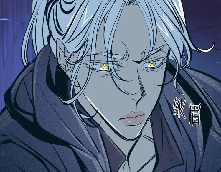 第21话 故意支开 第156页
