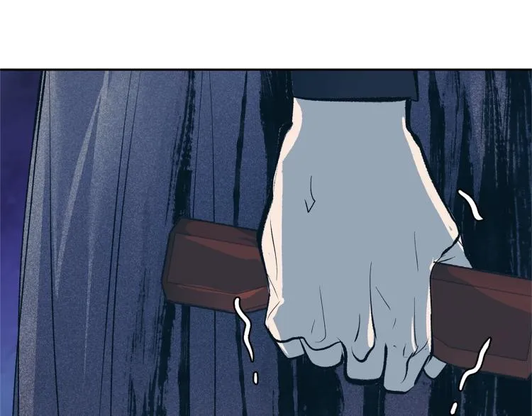 第21话 故意支开 第163页