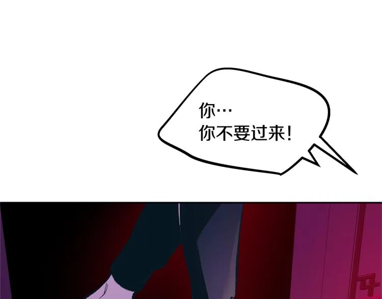 第21话 故意支开 第184页