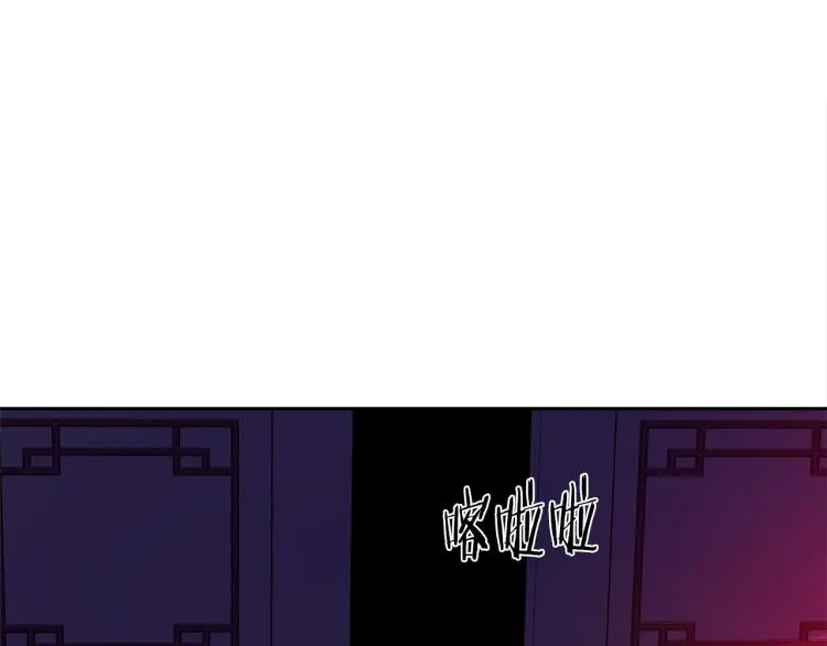 第22话 草芽的身世 第31页