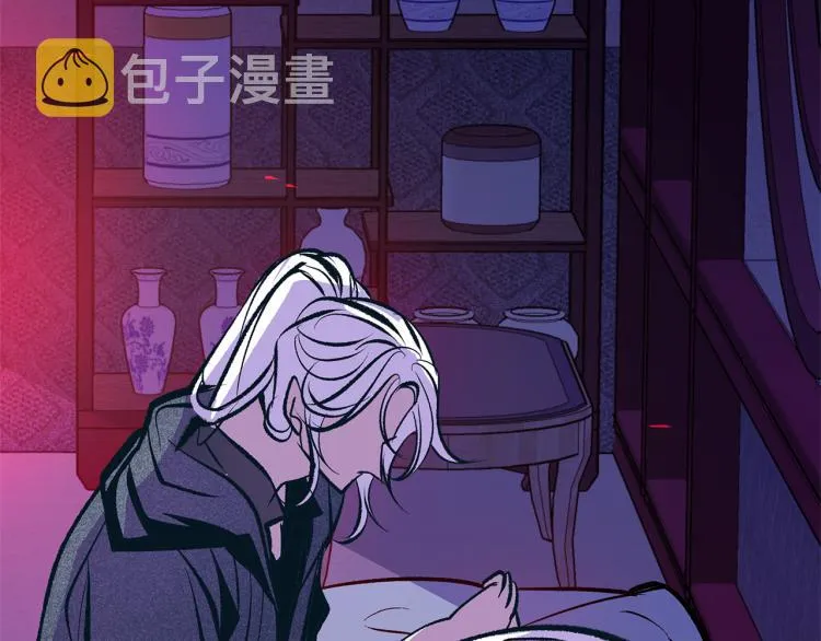 第22话 草芽的身世 第35页