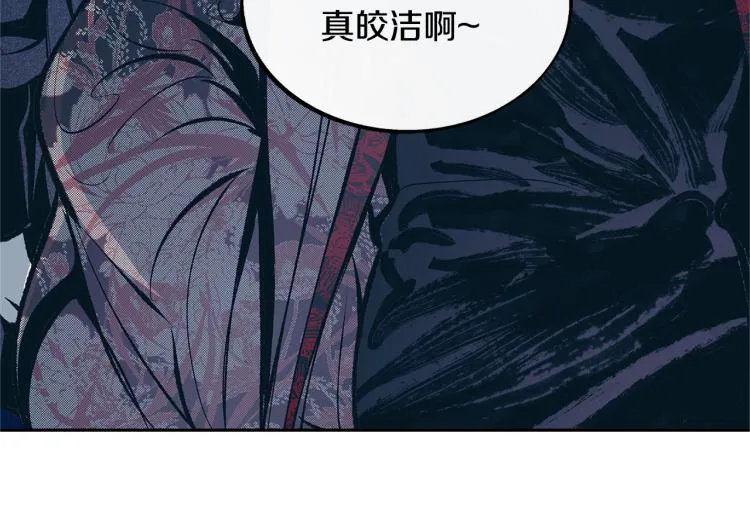 第22话 草芽的身世 第58页