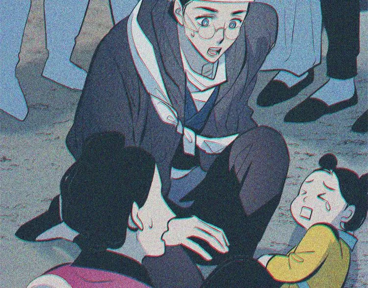 第22话 草芽的身世 第98页
