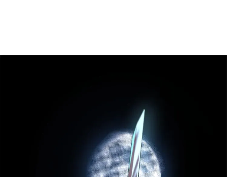 第22话 草芽的身世 第125页
